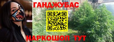 таблы Балашиха
