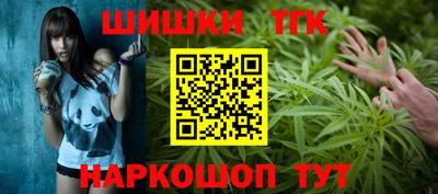 таблы Балашиха