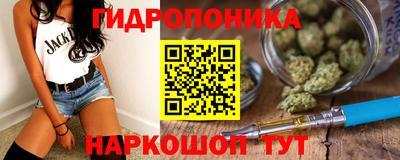 дистиллят марихуана Балаково