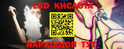 таблы Балашиха