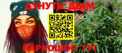 дмт Балашиха