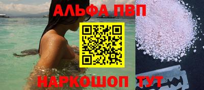 дистиллят марихуана Балаково