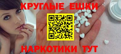 таблы Балашиха