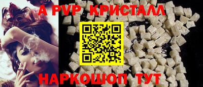 таблы Балашиха
