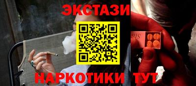 таблы Балашиха