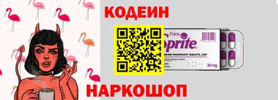 меф Балахна
