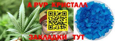 дистиллят марихуана Балаково