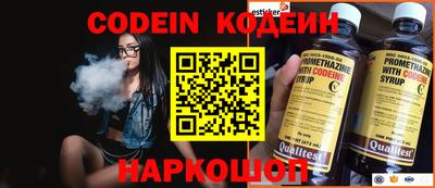 меф Балахна