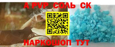 скорость mdpv Балаково