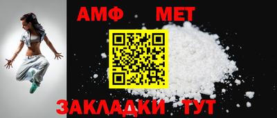 таблы Балашиха