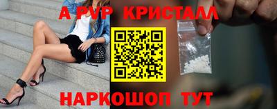 таблы Балашиха