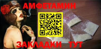 дистиллят марихуана Балаково