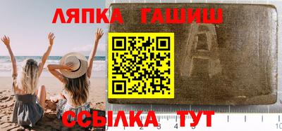 кокаин перу Балахна