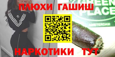 дистиллят марихуана Балаково