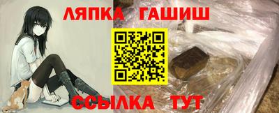 кокаин перу Балахна