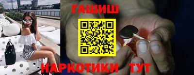 меф Балахна