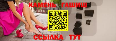 таблы Балашиха