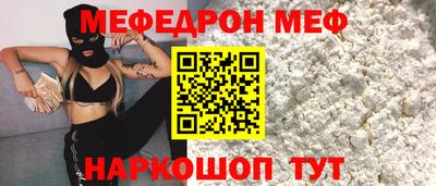 таблы Балашиха