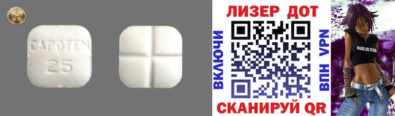 ЛСД экстази кислота  наркотики  blacksprut ONION  Выборг 