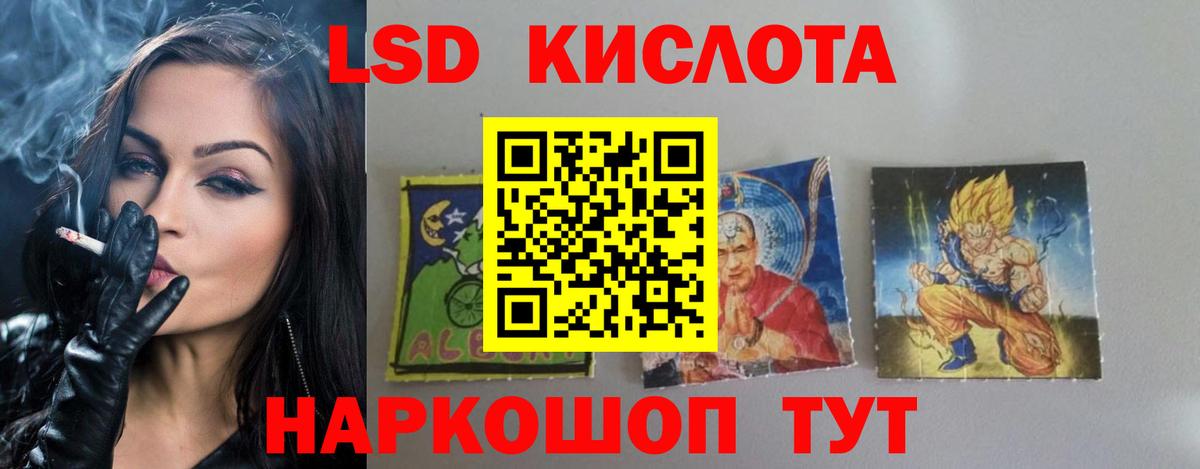 Лсд 25 экстази  Выборг  Лсд 25 экстази ecstasy  LSD-25 экстази ecstasy 