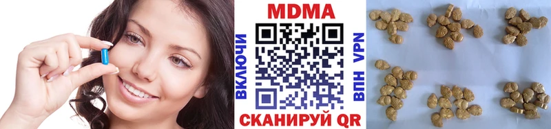 MDMA crystal  сколько стоит  Выборг 