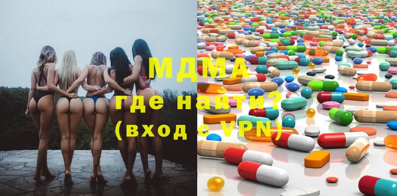 omg рабочий сайт  Выборг  MDMA Molly  что такое  