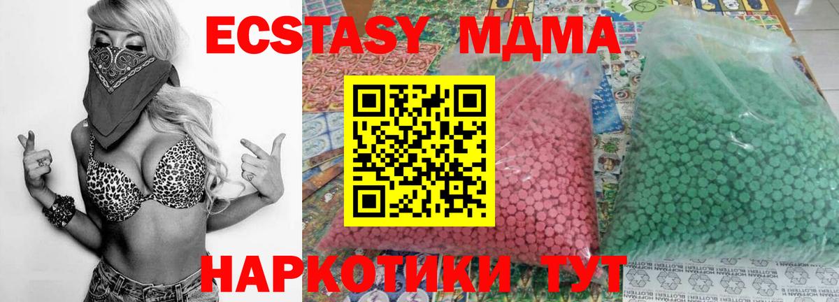 MDMA Molly Выборг
