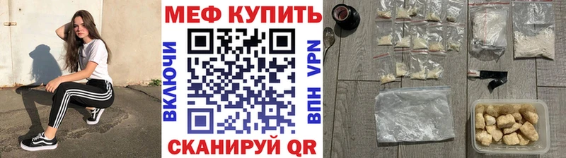 МЕФ mephedrone Выборг