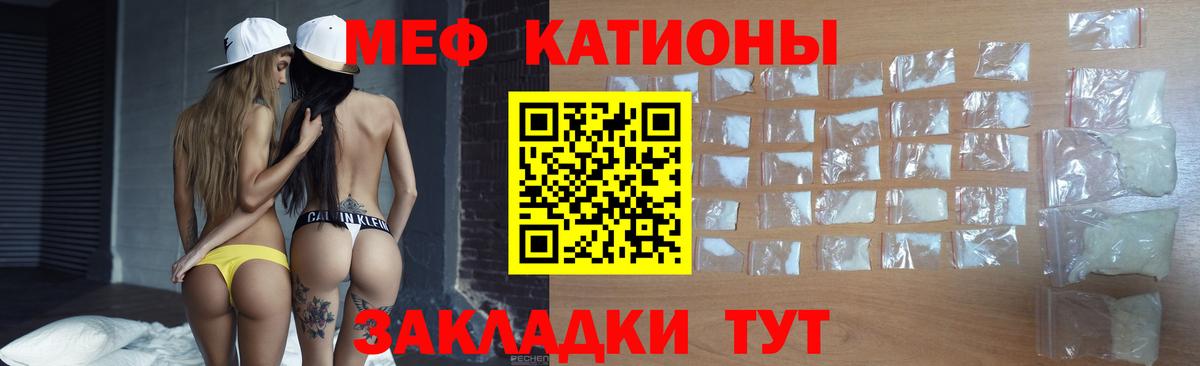 Выборг  Мефедрон  Вход с VPN  Меф  Меф mephedrone 