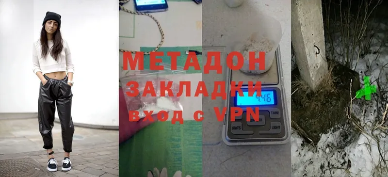 МЕТАДОН VHQ  Выборг 