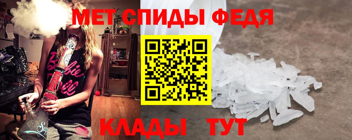 Первитин пудра  МЕТАМФЕТАМИН  Выборг 