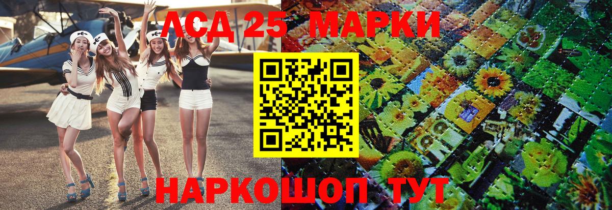 Выборг  где купить наркоту  Наркотические марки  Вход с VPN  Марки 25I-NBOMe 1,8мг 