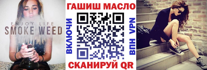 ТГК жижа  Выборг 