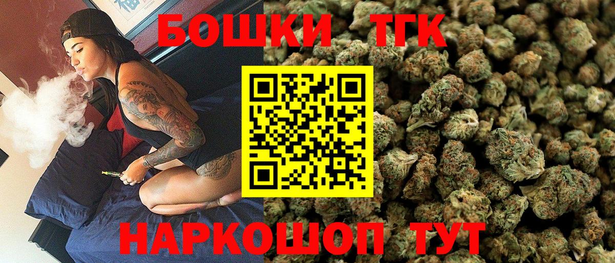 Бошки марихуана план  Шишки марихуана MAZAR  Выборг  Канабис MAZAR  Бошки марихуана SATIVA & INDICA 