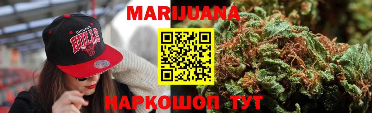 Бошки Шишки семена  Бошки марихуана THC 21%  Шишки марихуана семена  Вход с VPN  Выборг 